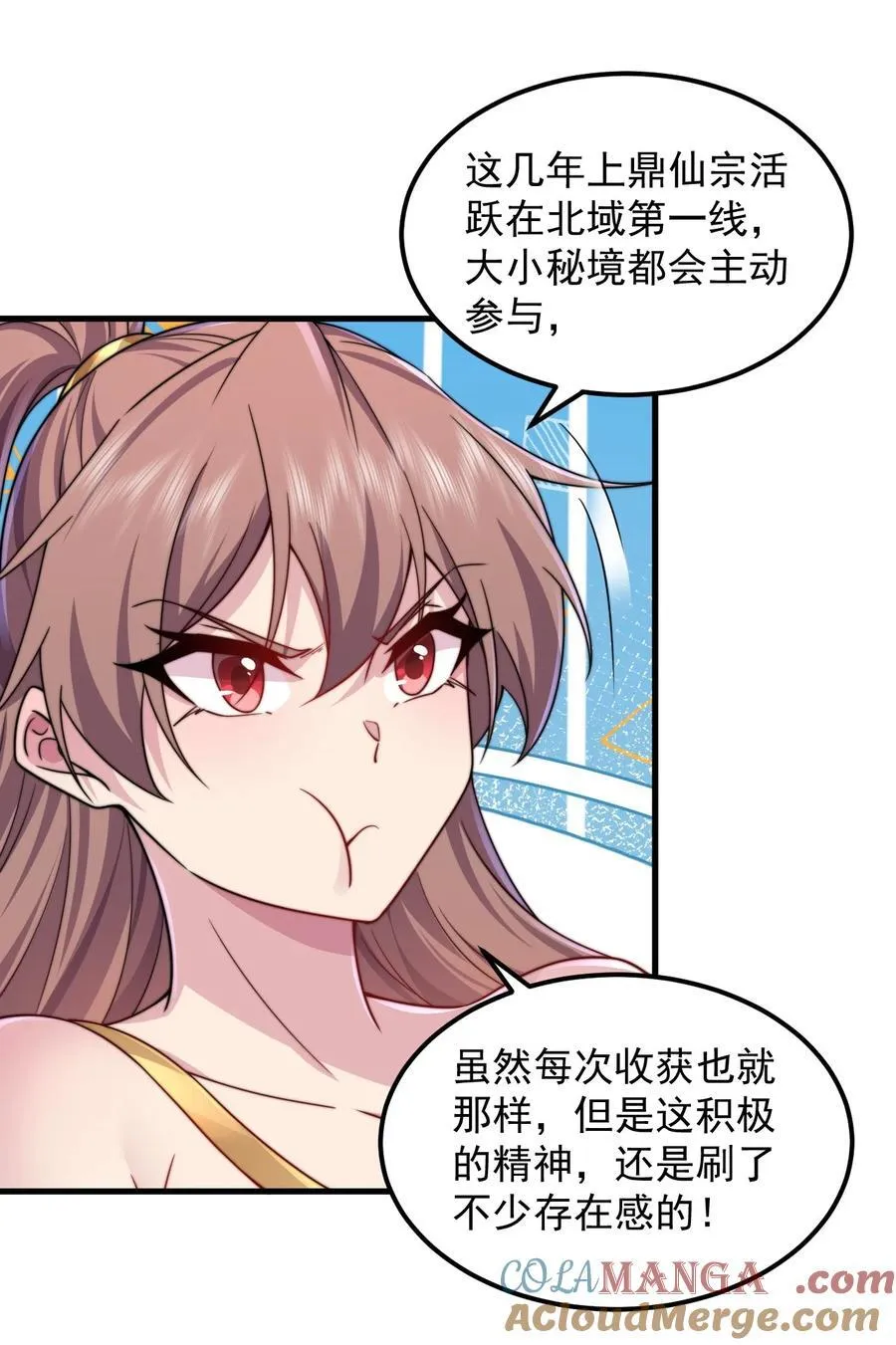113 为人正经宁燕燕33