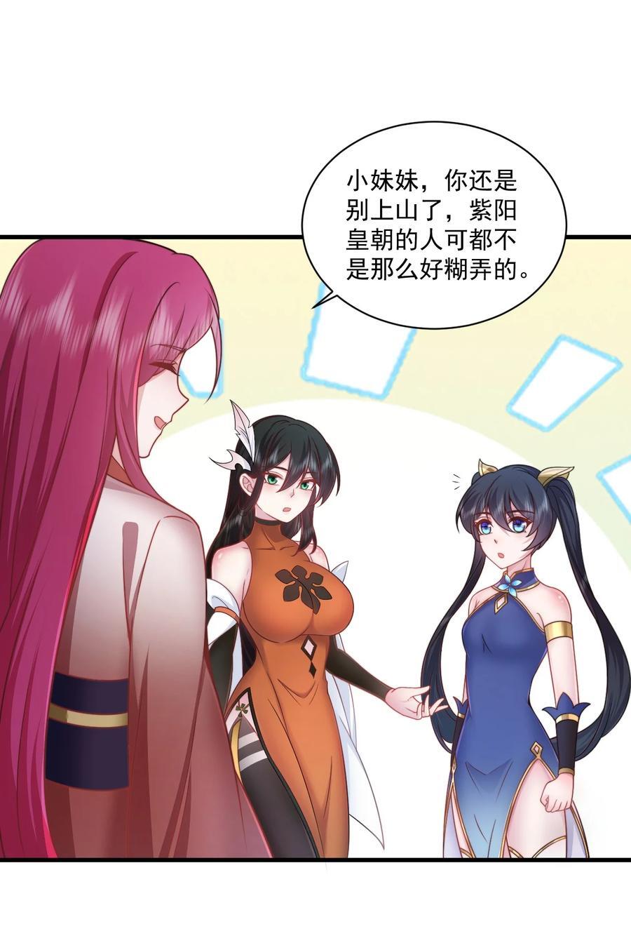 76 大爹您终于来了8