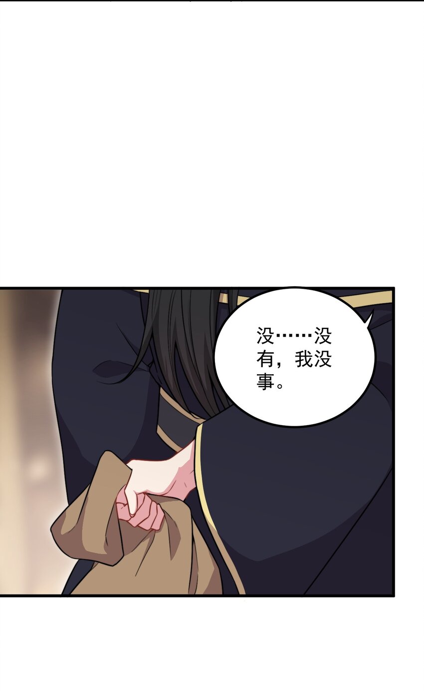 43 第43话26