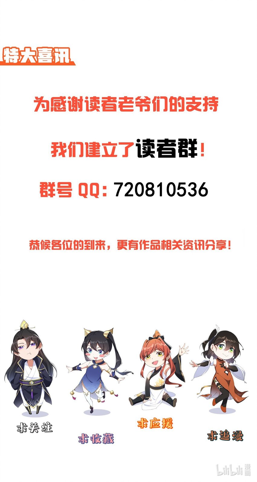 12 第12话53