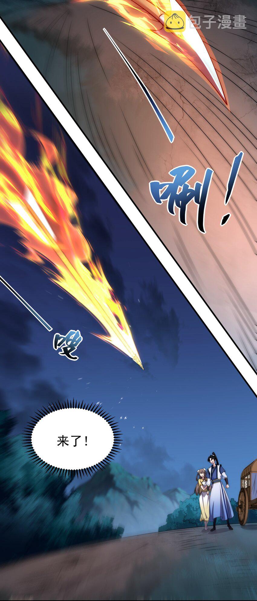 11 第11话8