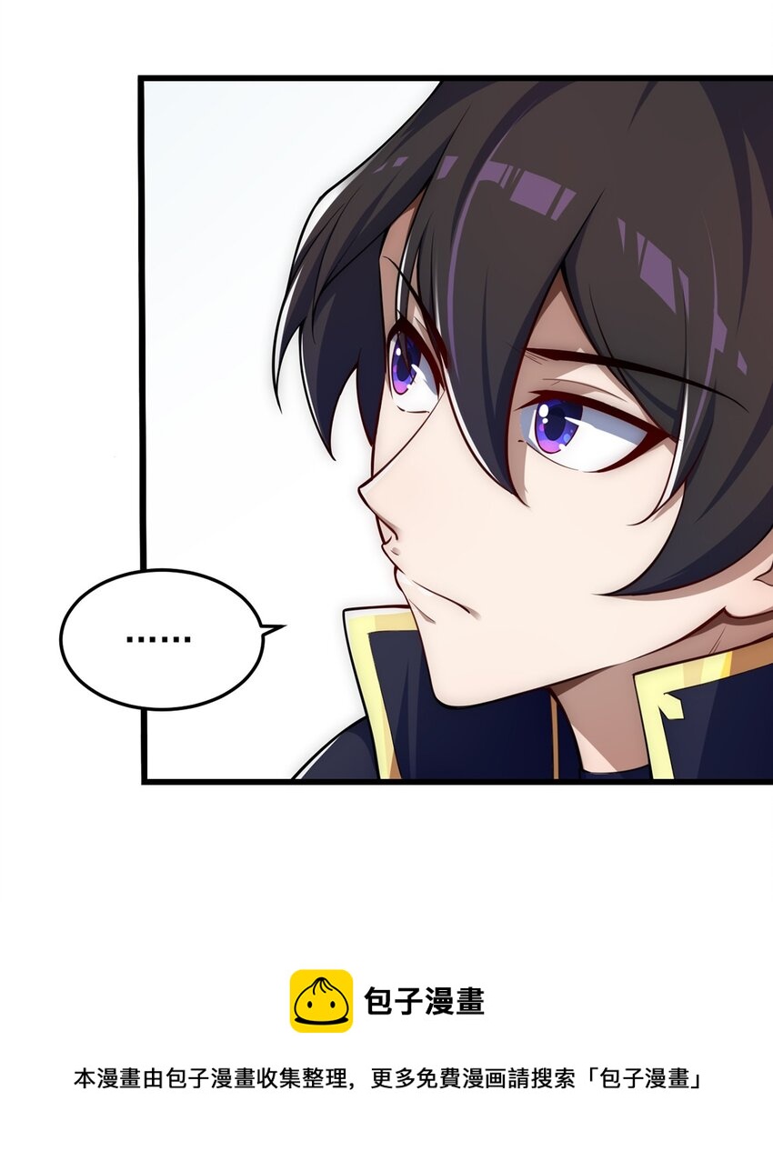 4 第4话32