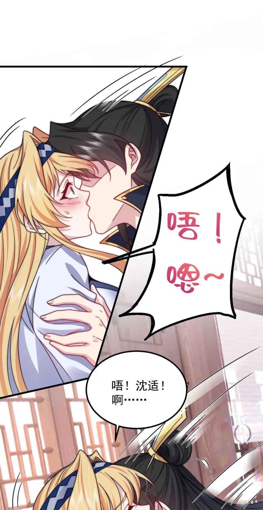 111 又给我下药46