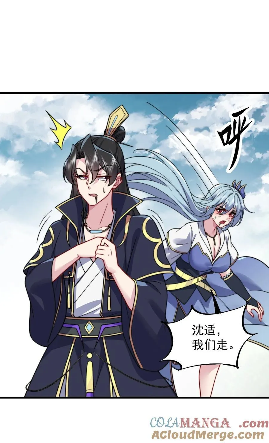 105 看破18