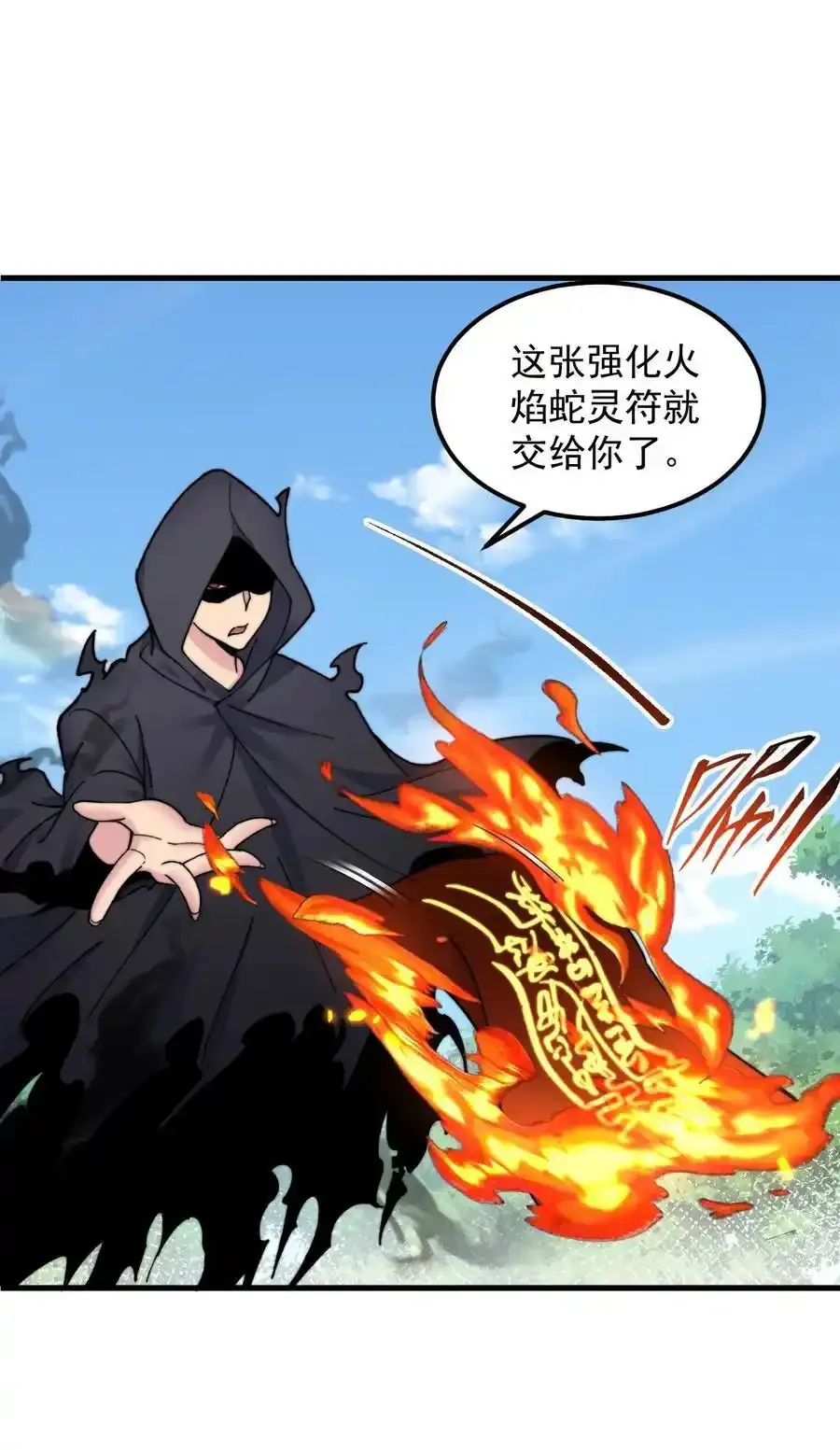99 这树怎么流血了38