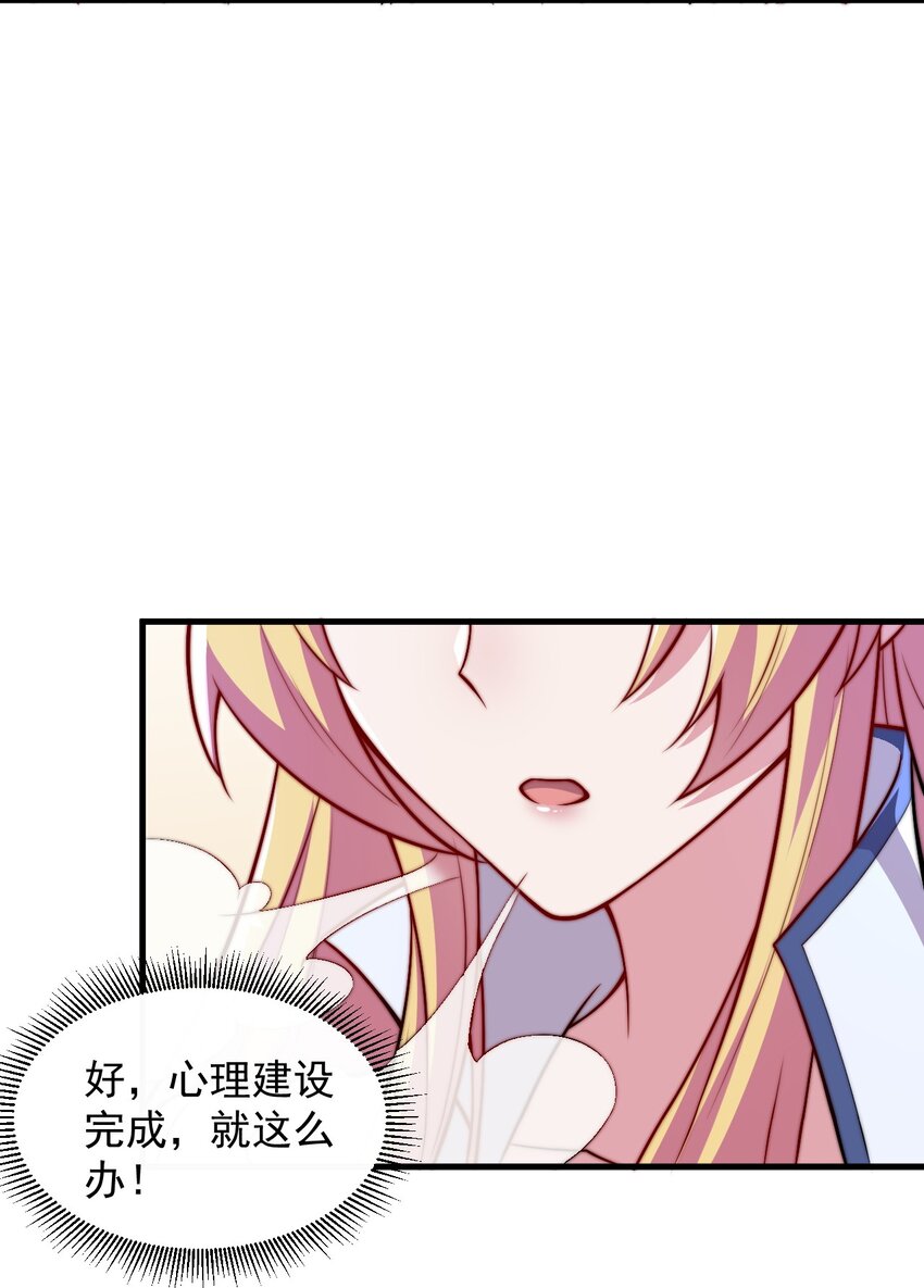 39 第39话48