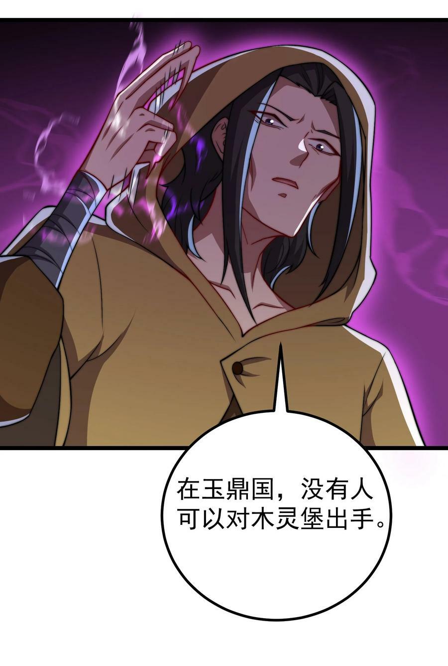 055 第55话58
