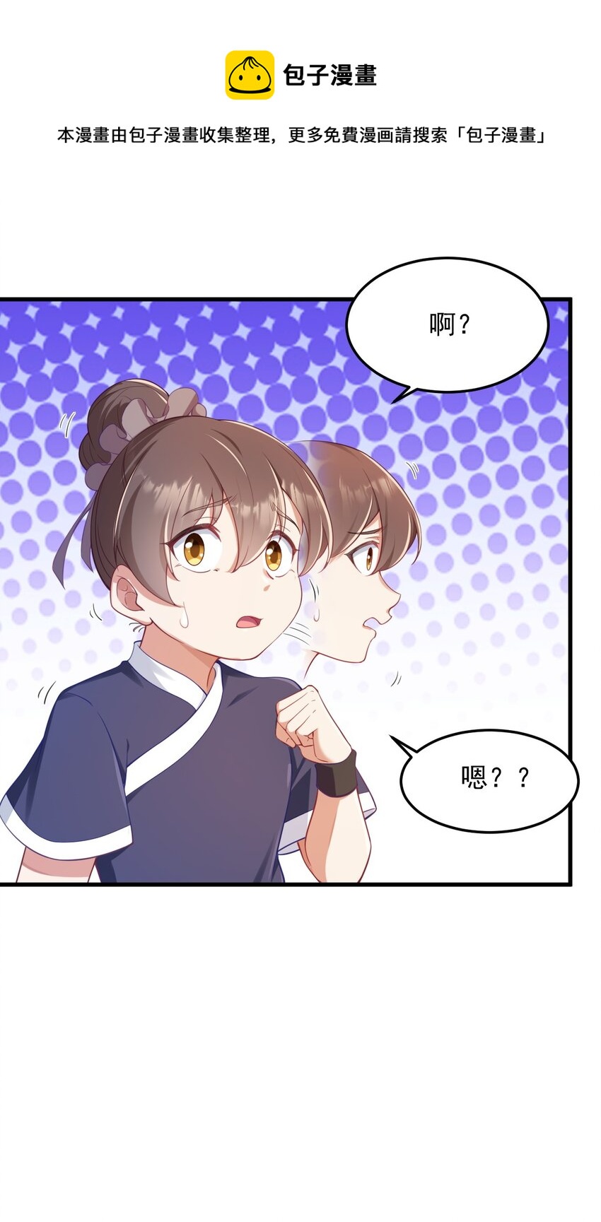 7 第7话16