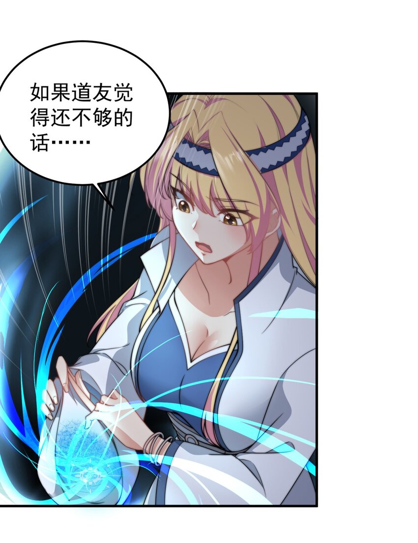 15 第15话16