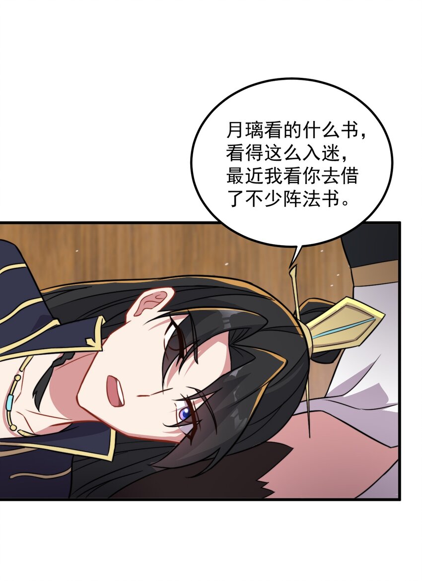 40 第40话43