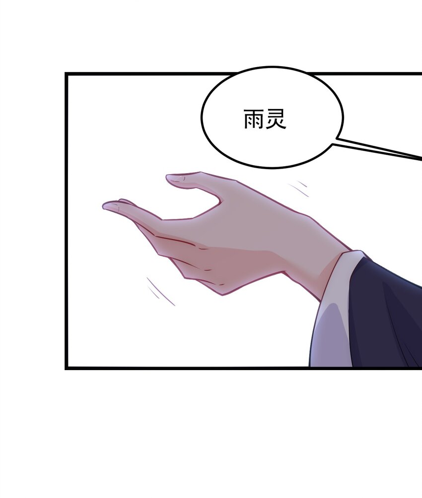1 第1话17