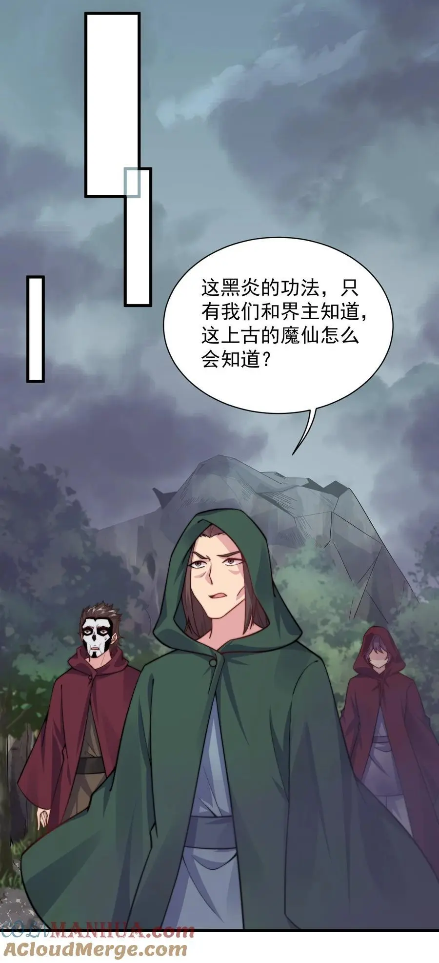 87 黑炎再现36