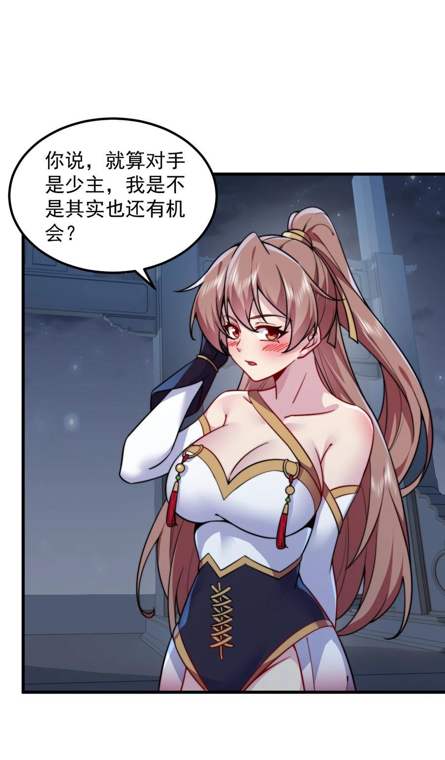 83 出发43