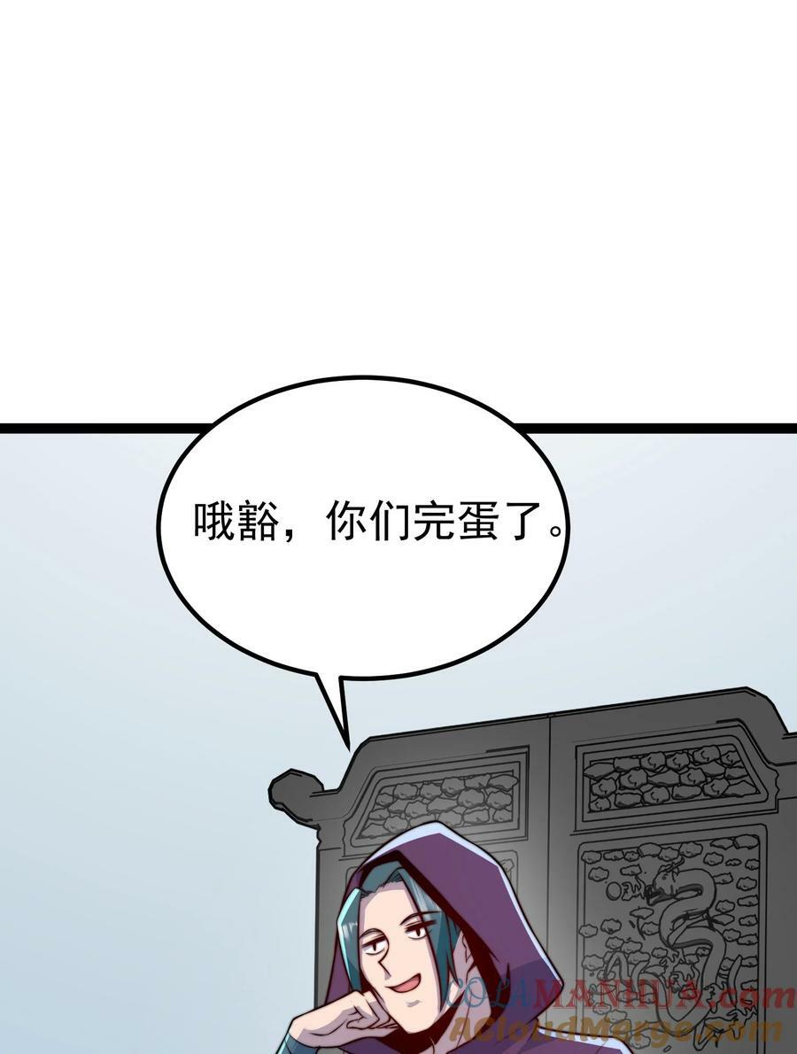 060 第60话18