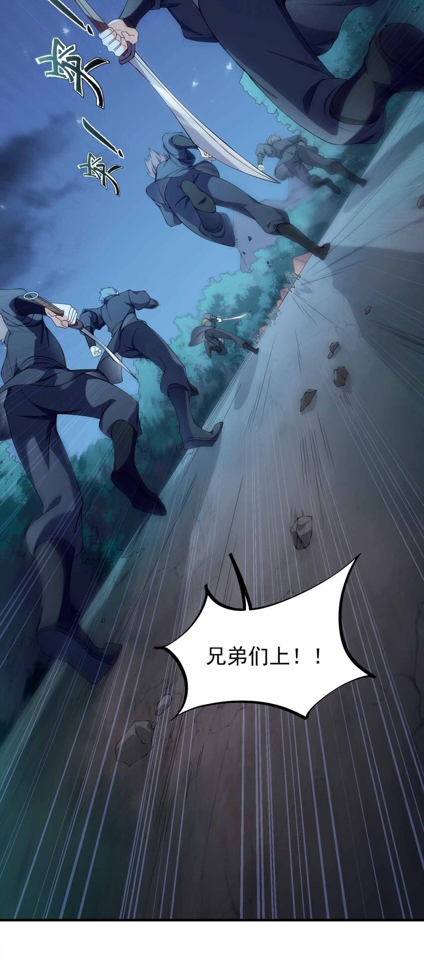 11 第11话1