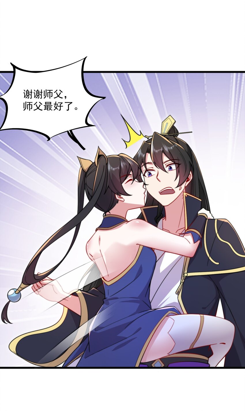 27 第27话15