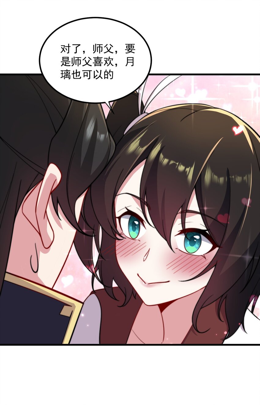 27 第27话23