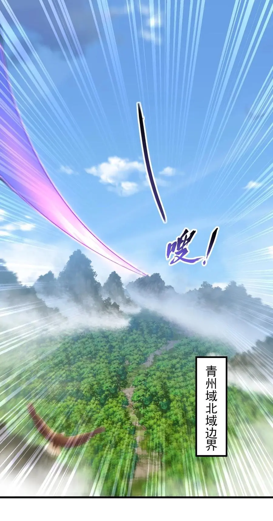 98 青雾区26