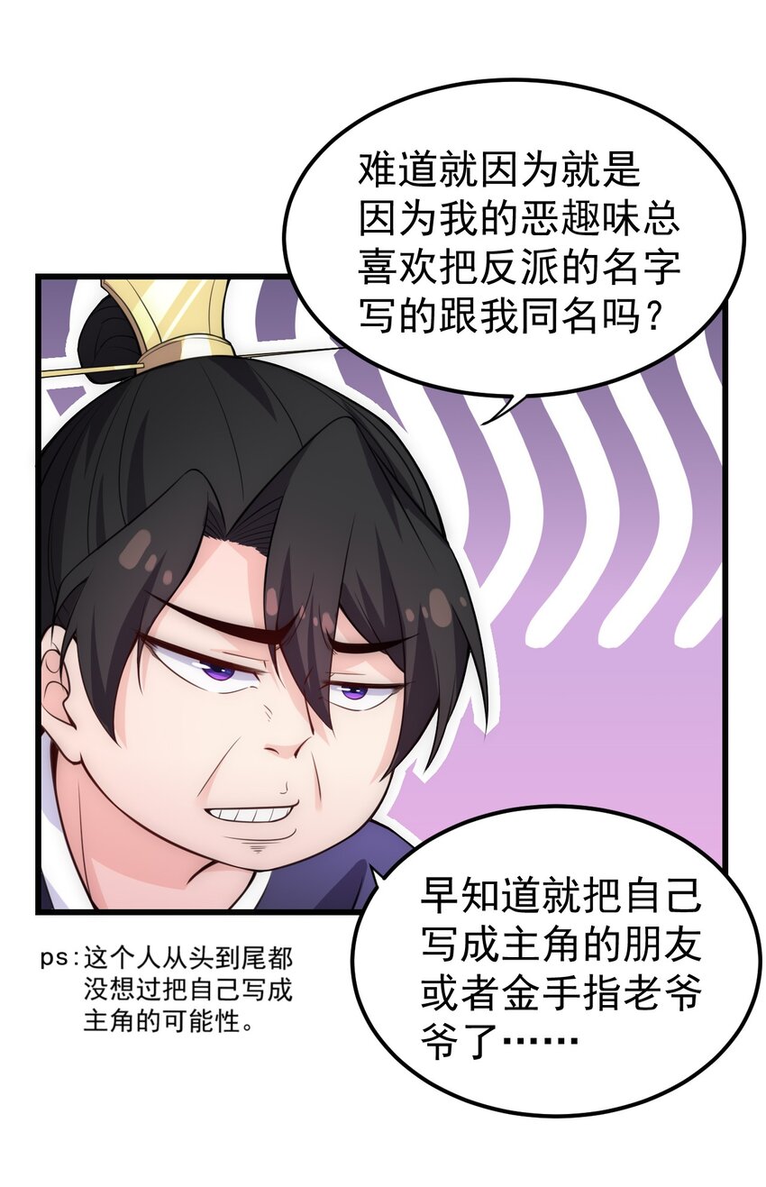 1 第1话33