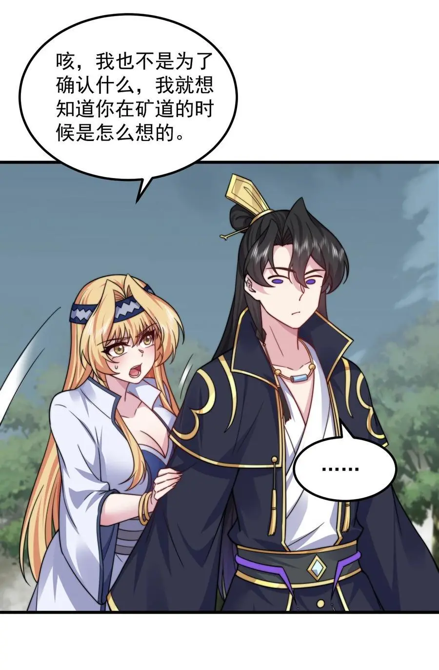 89 嗯！20