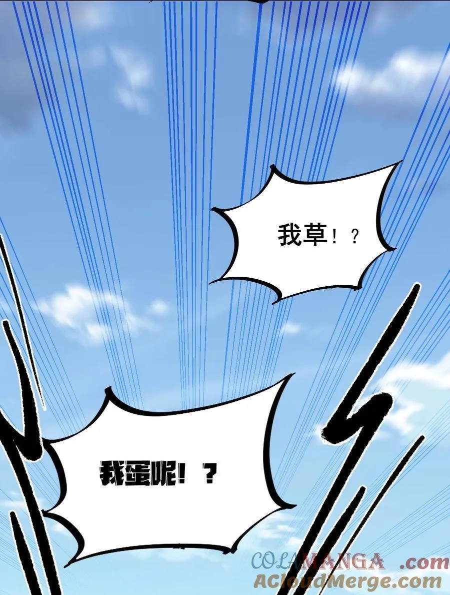 103 做媒狂白瑶光9
