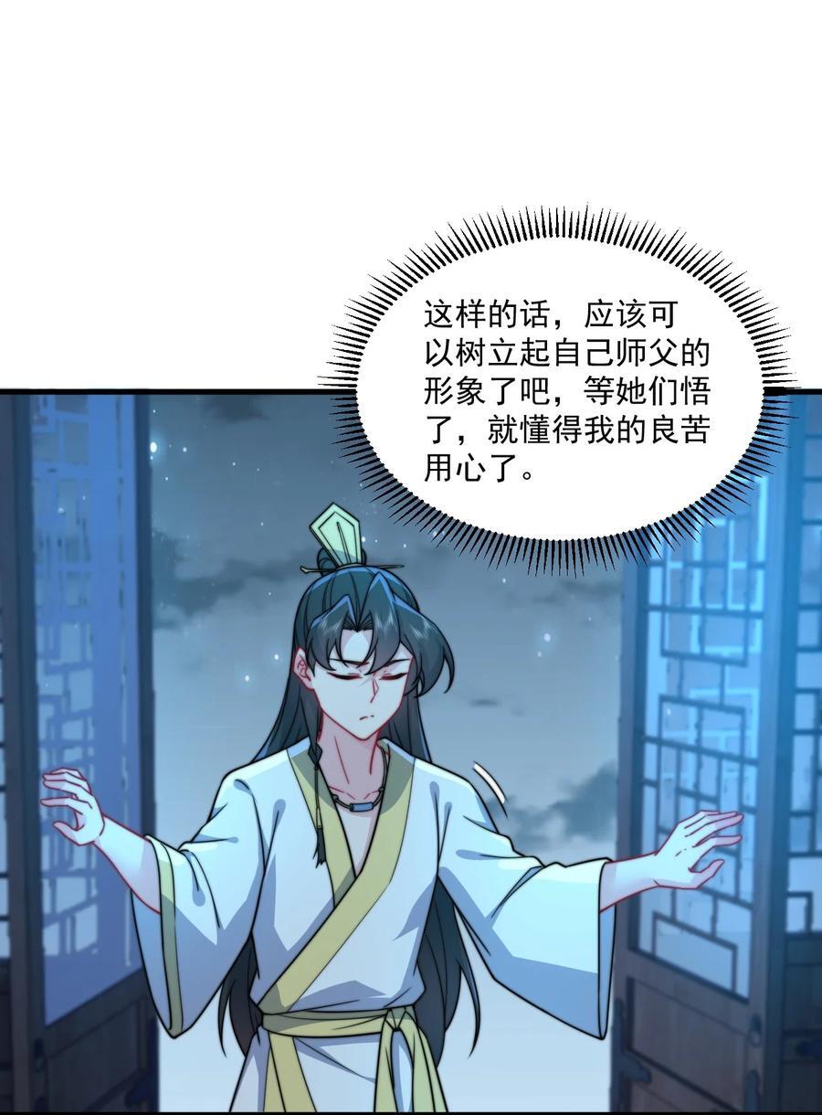 81 用心良苦20