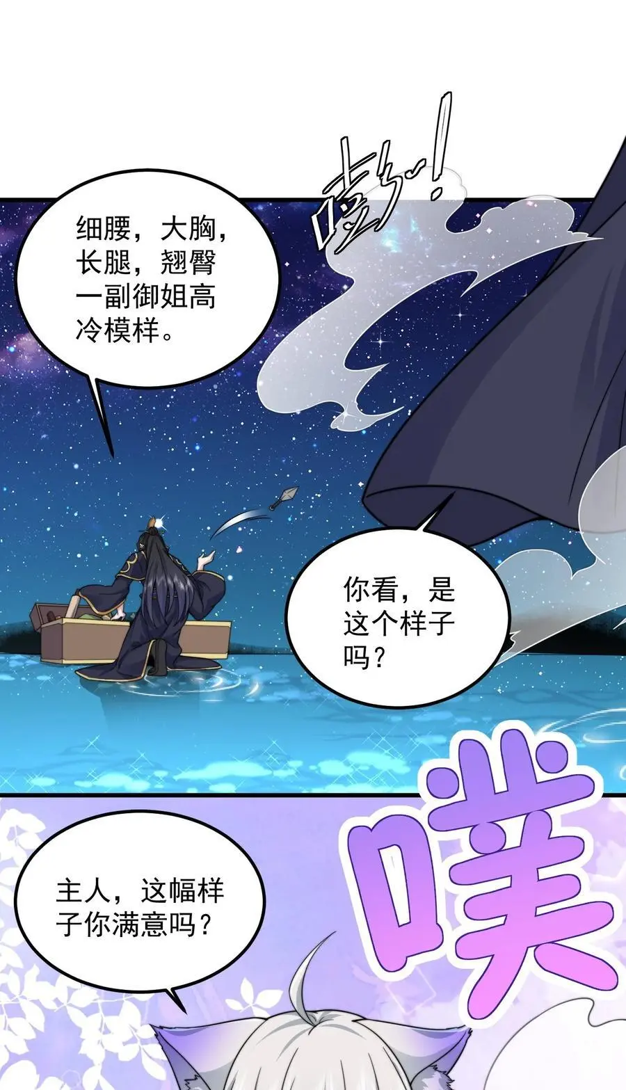 97 收费服务40