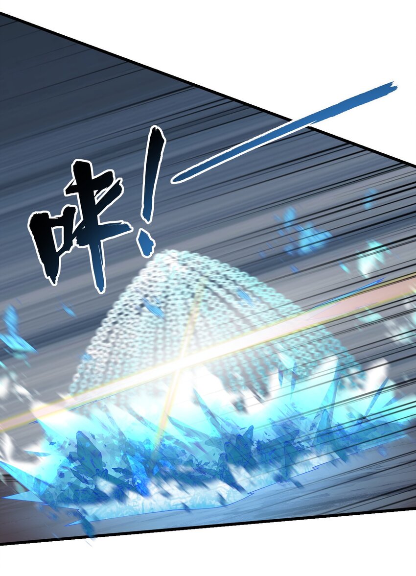 20 第20话23
