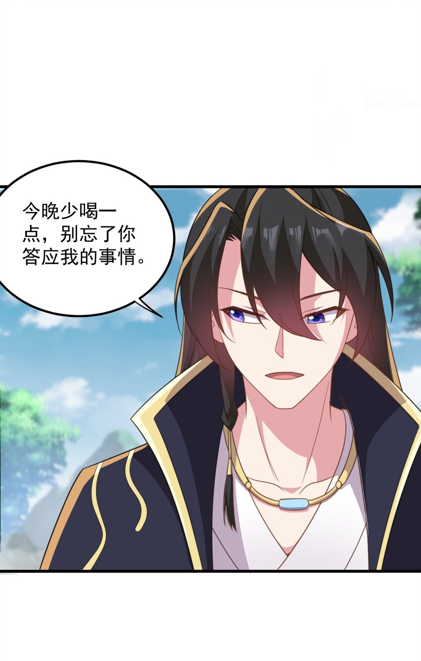 44 第44话13