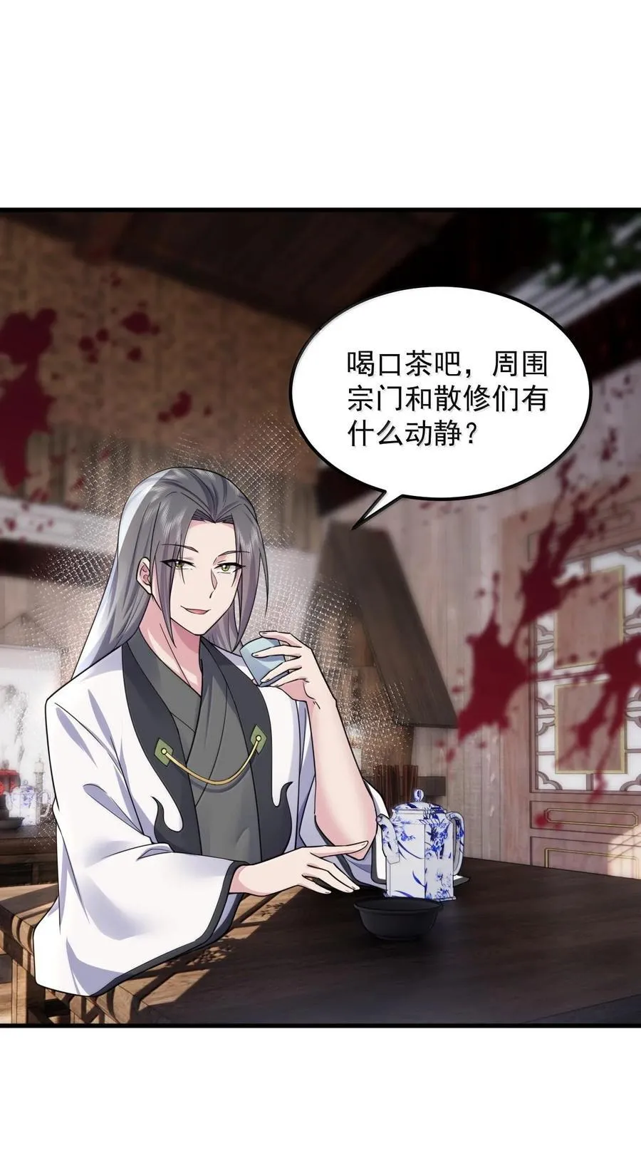 119 轻松斩杀5