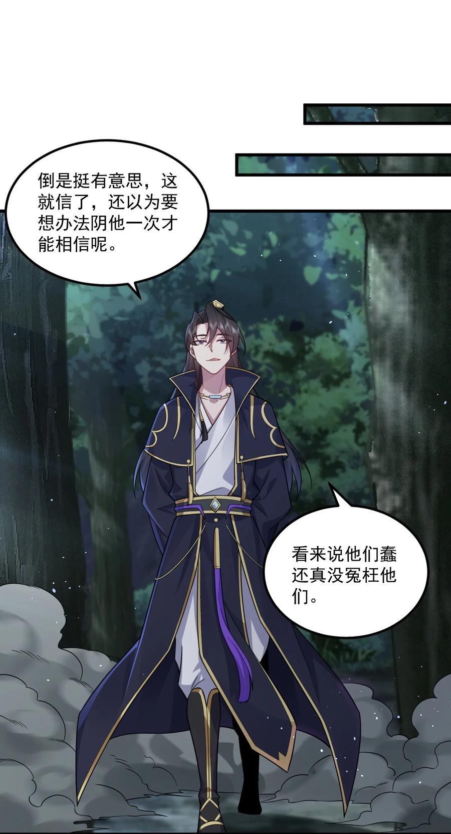 79 夜袭X214