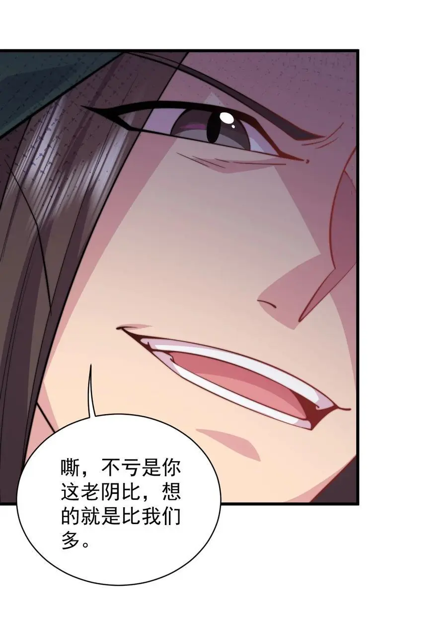 87 黑炎再现40