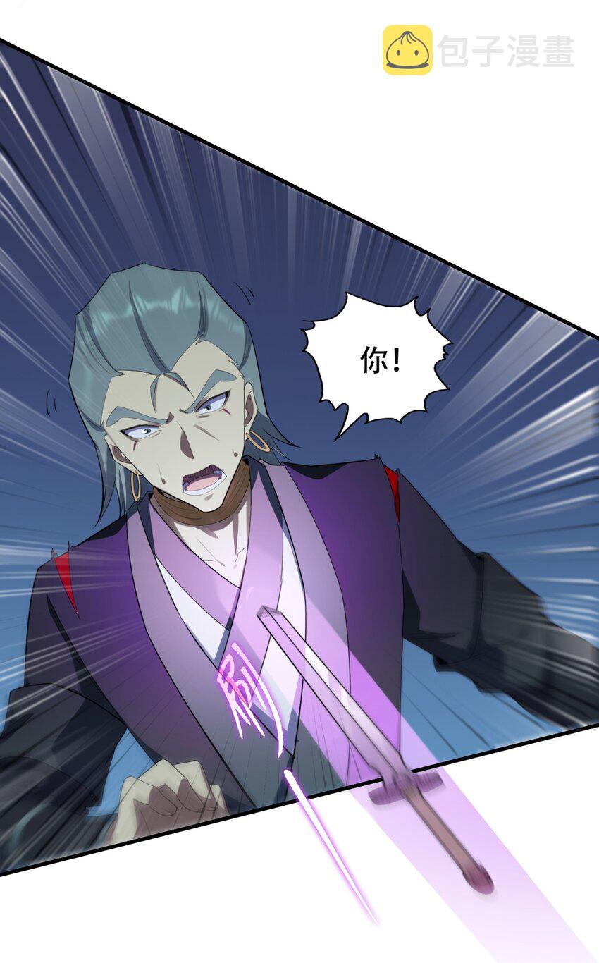 12 第12话8