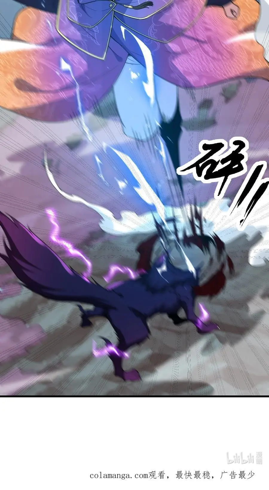 88 铁拳49