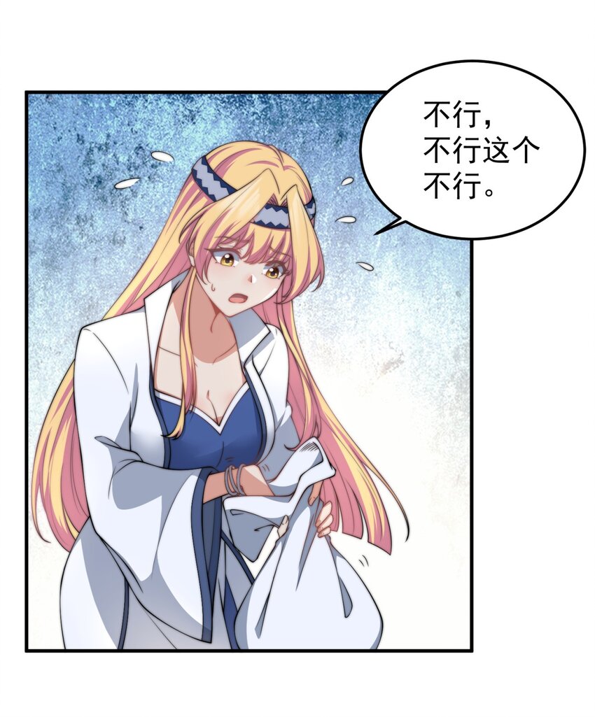 15 第15话18