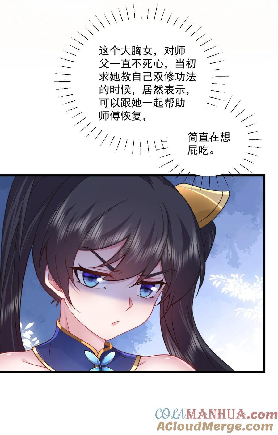 76 大爹您终于来了12