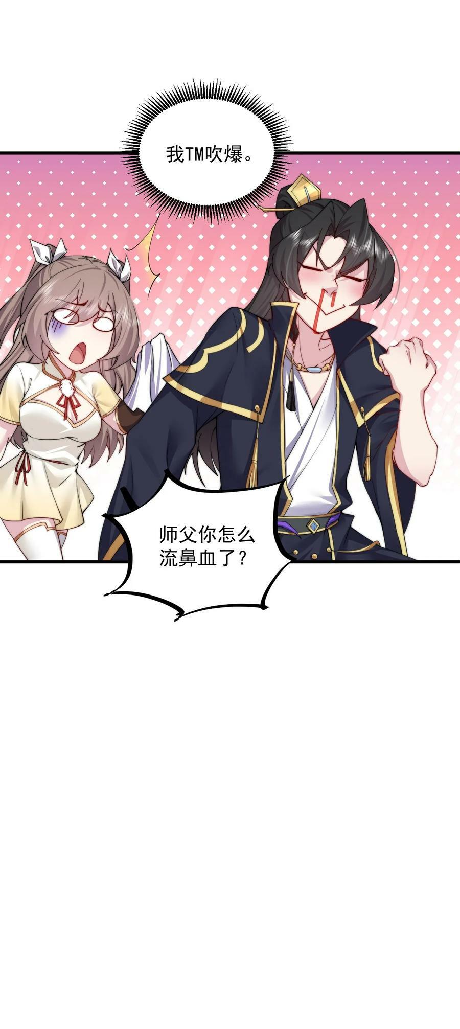 064 第64话26