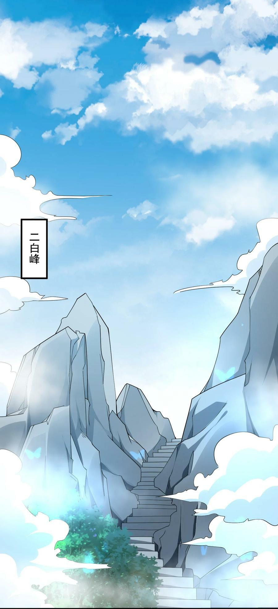 071 第71话7
