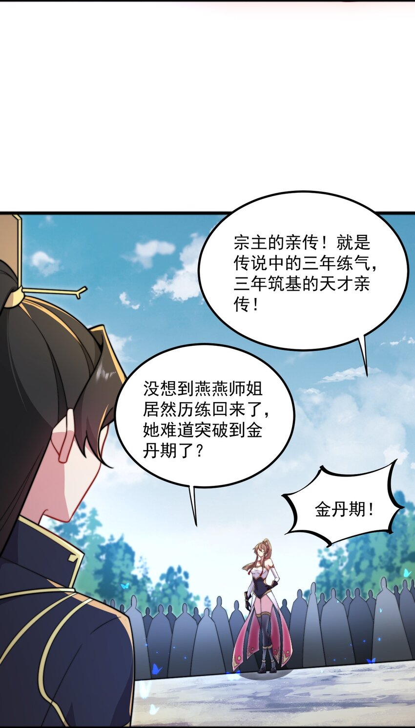 27 第27话47