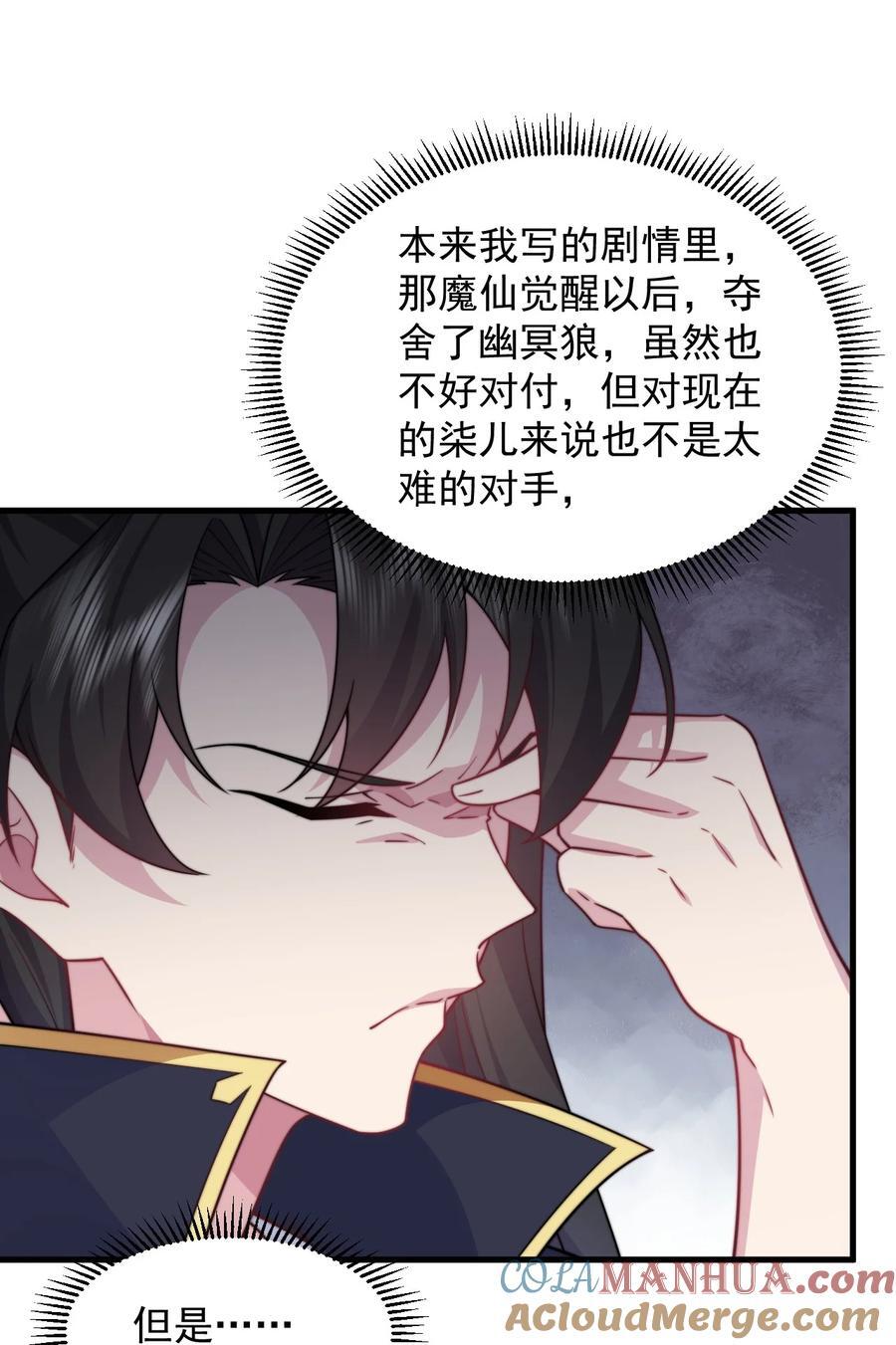 83 出发33