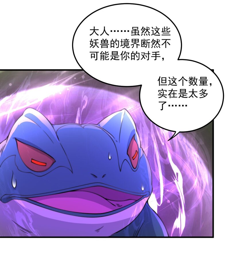 16 第16话3