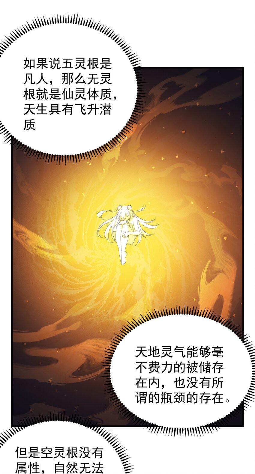 13 第13话1