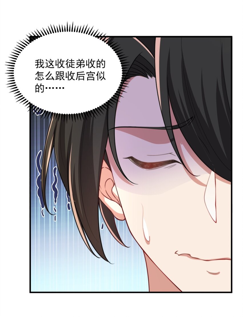 13 第13话26