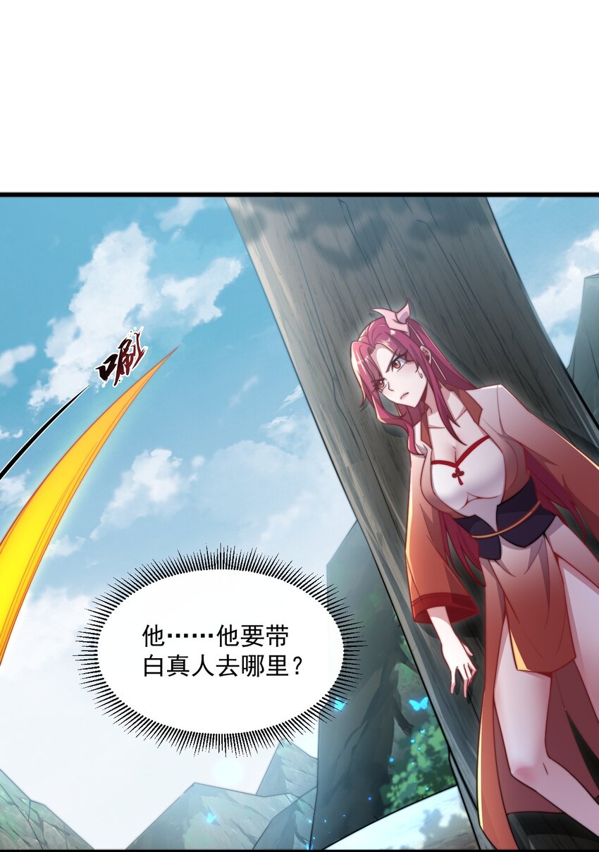 24 第24话31