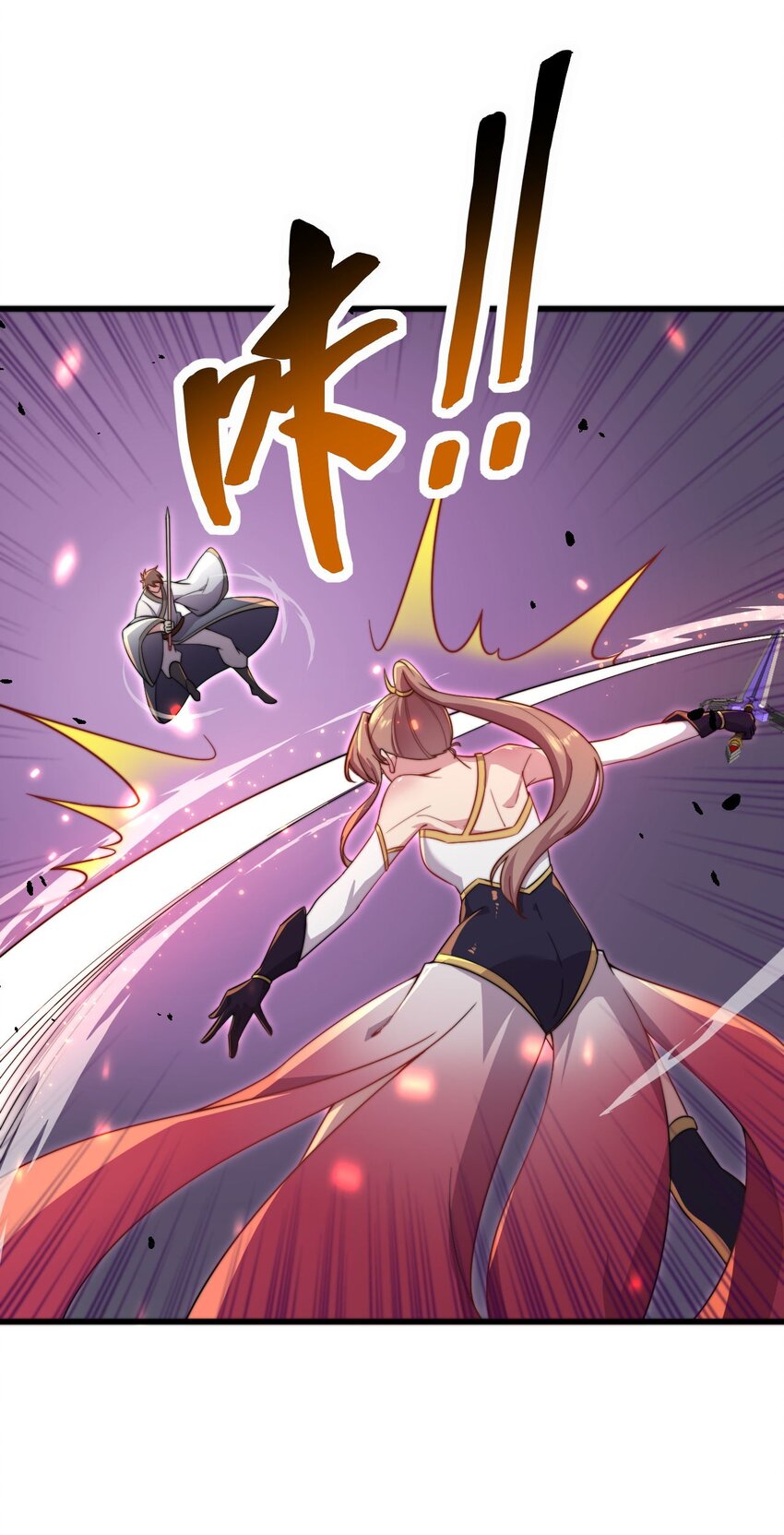 29 第29话29