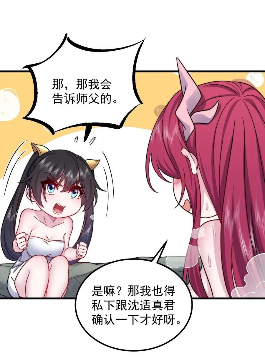 112 再见罗青青43