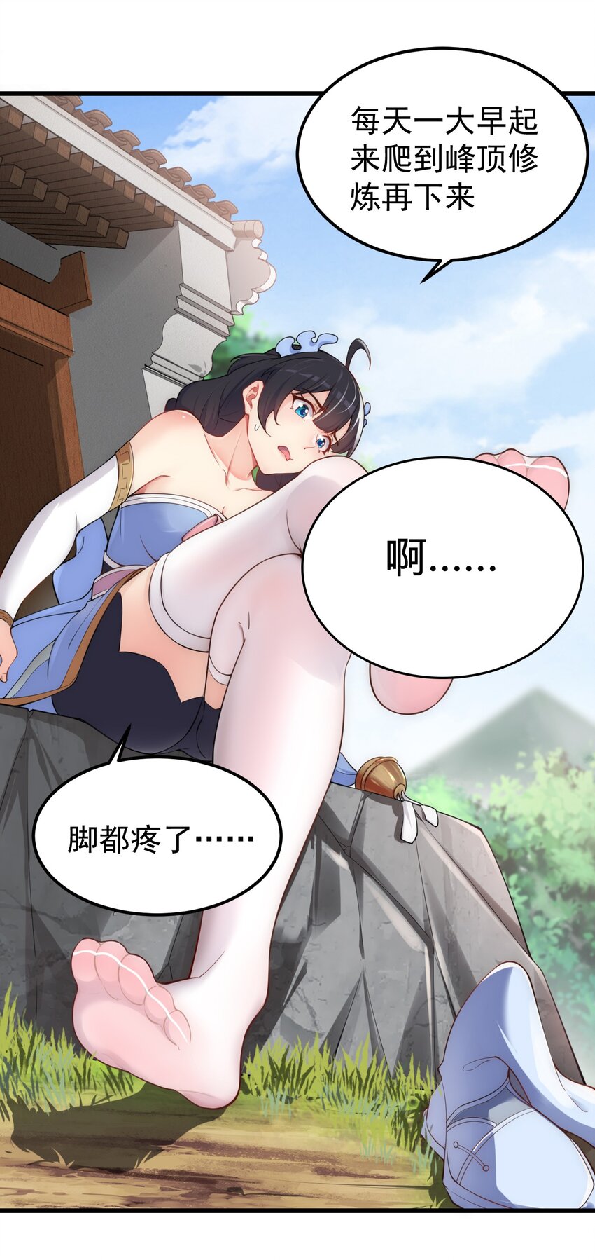 5 第5话3
