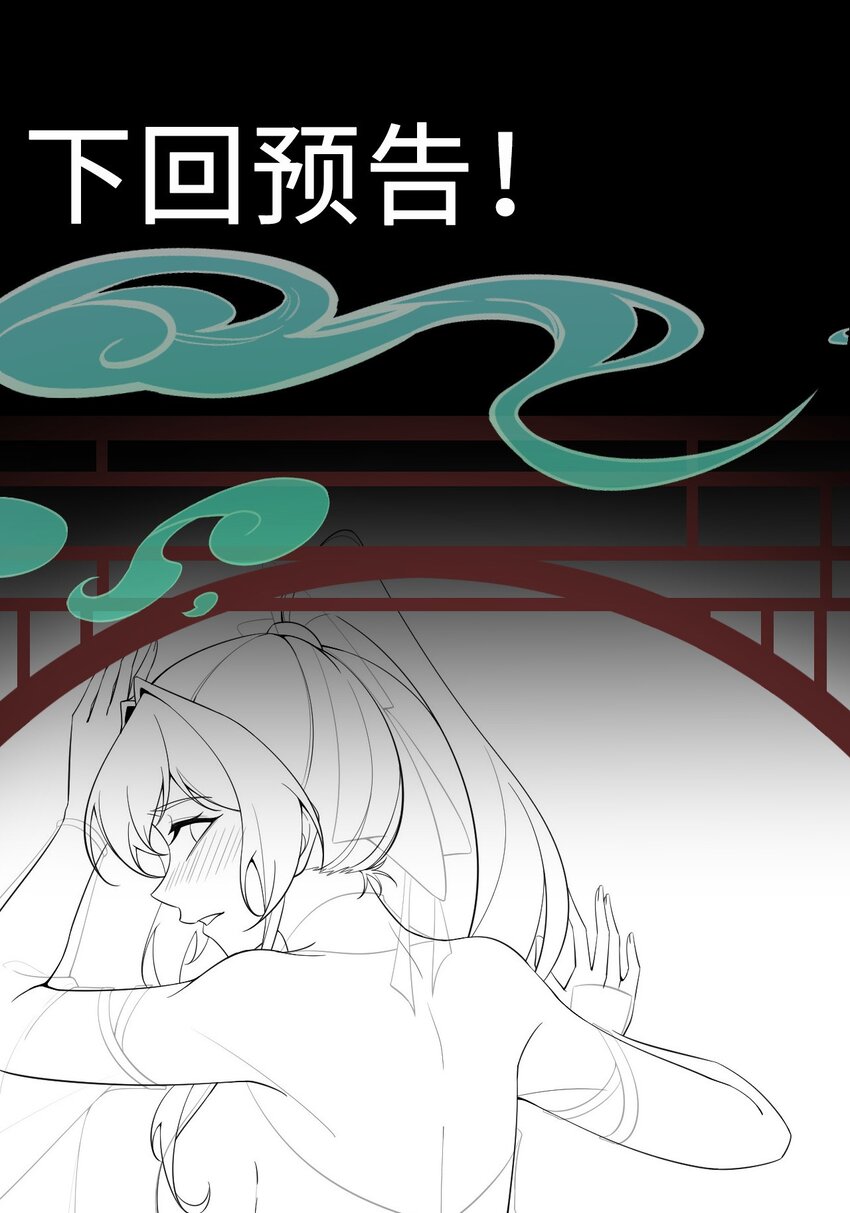 26 第26话52