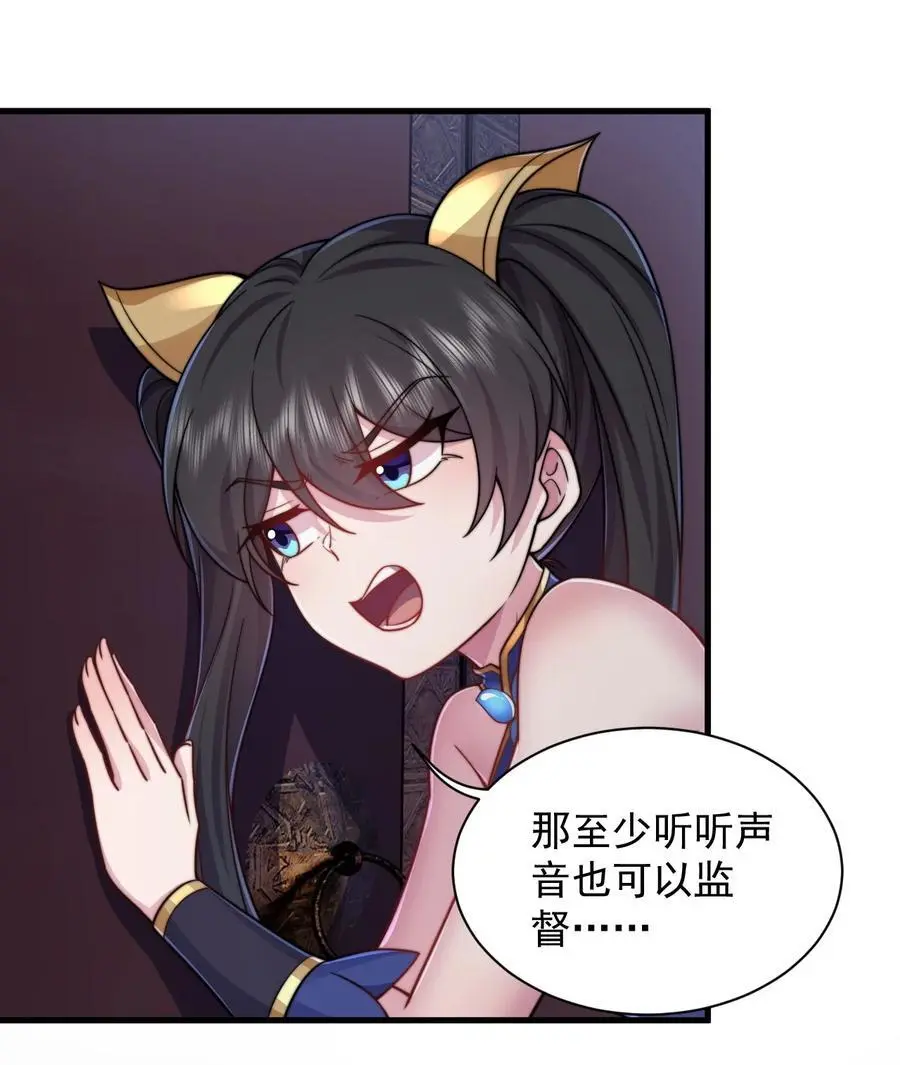 94 疗伤19