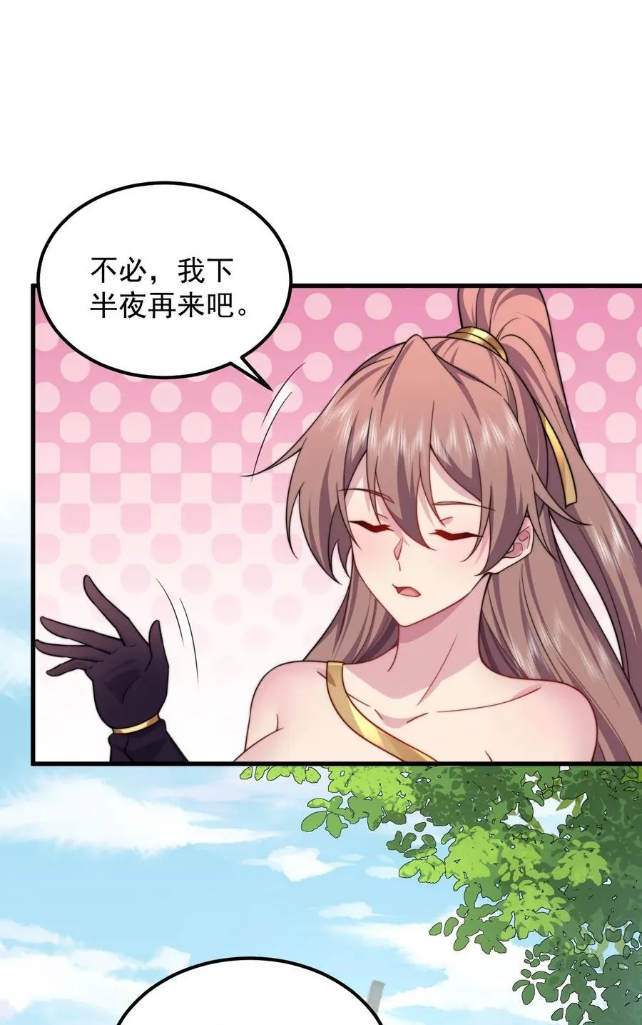 114 一个前半夜，一个后半夜35